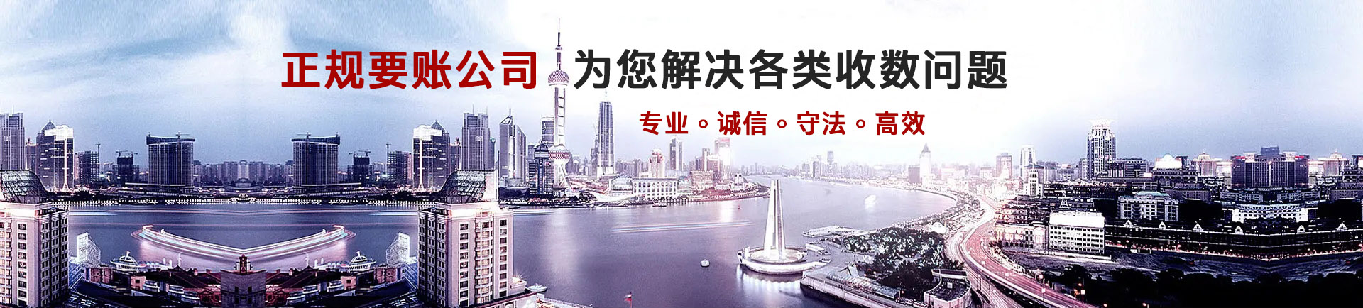 南昌追债公司